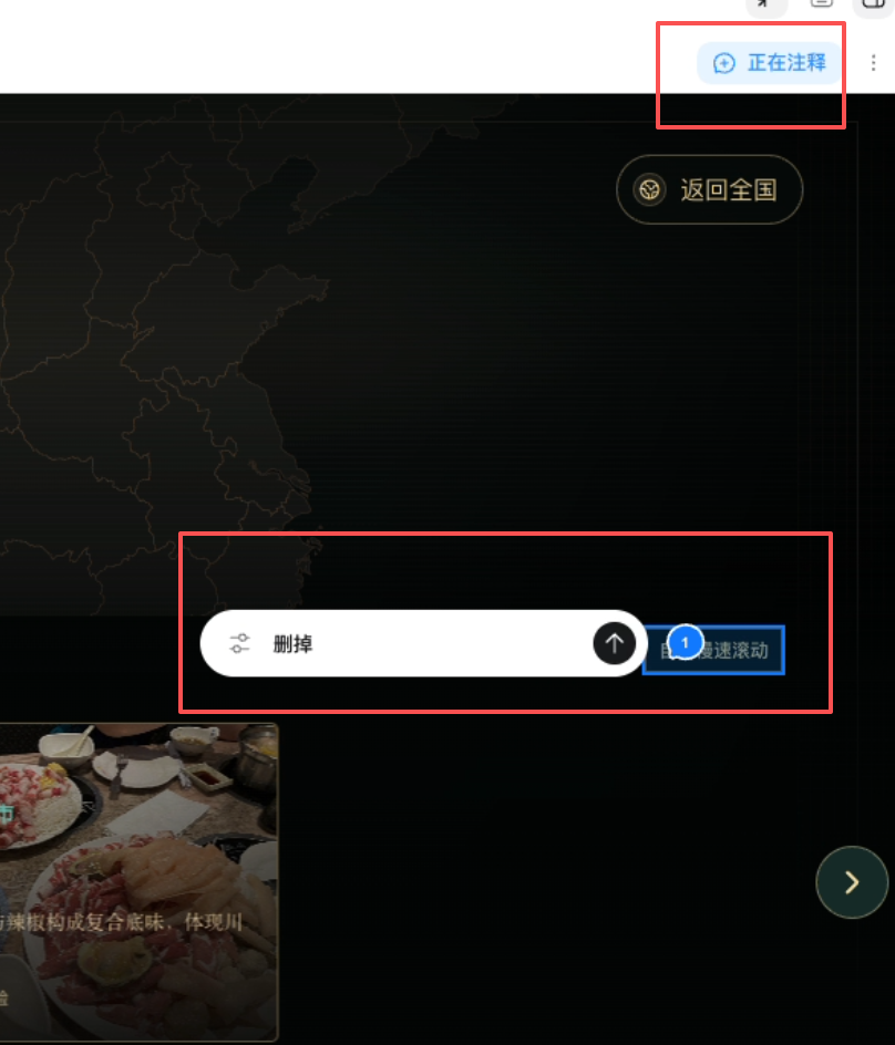 教程配图