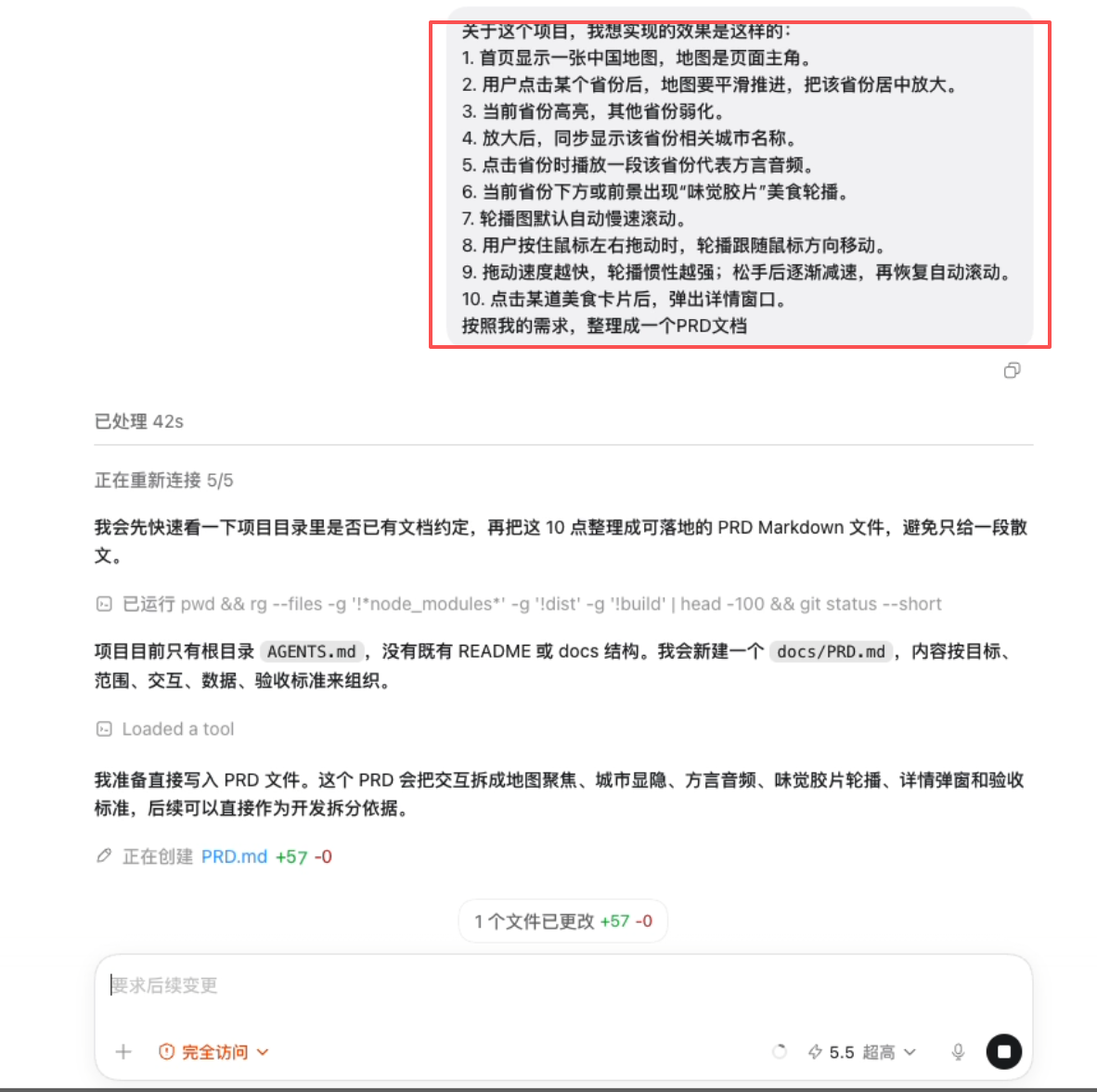 教程配图