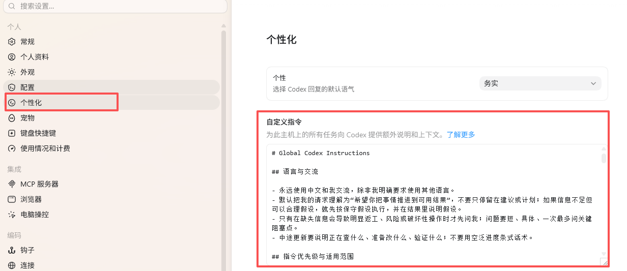 教程配图