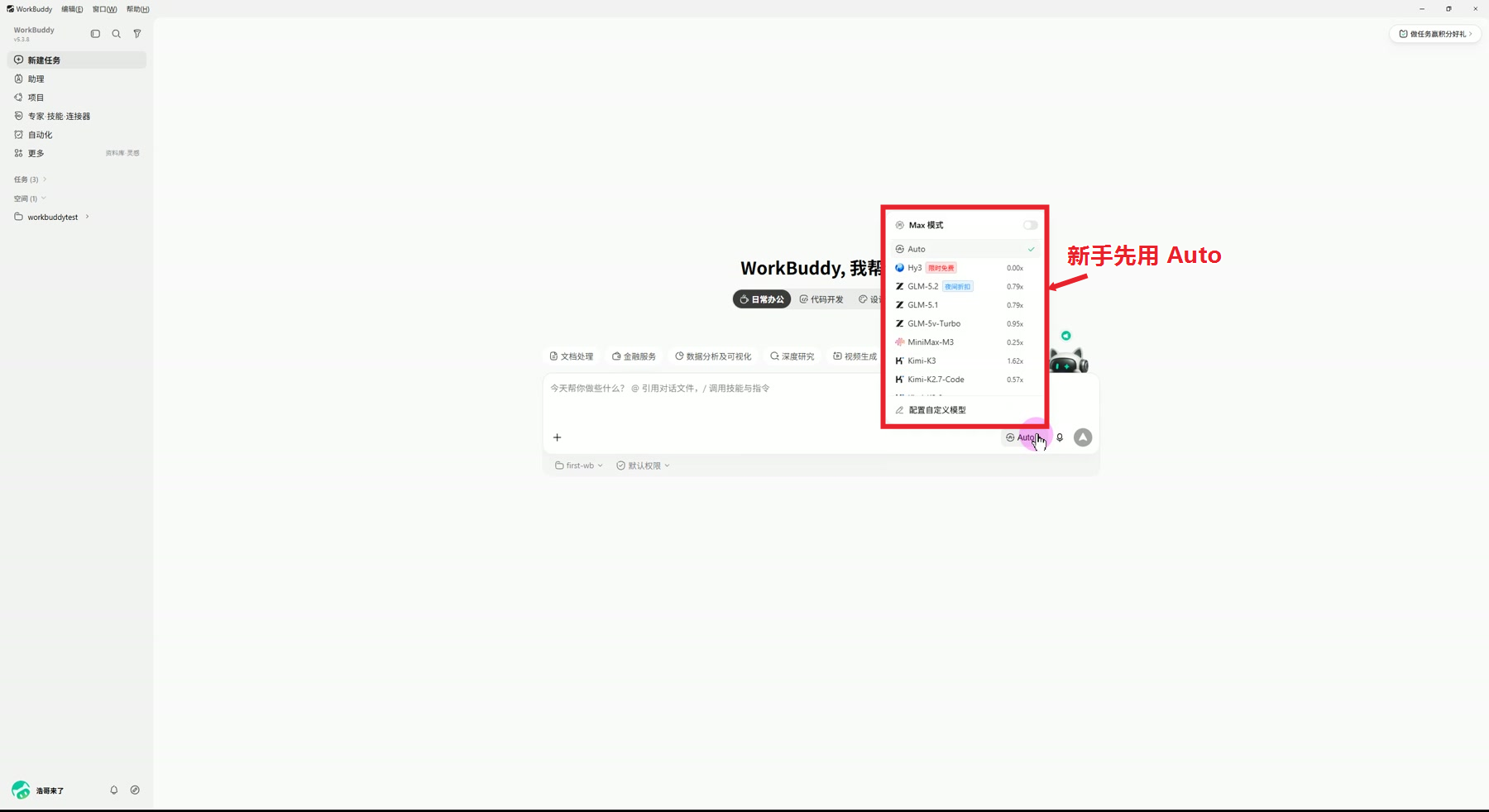 教程配图